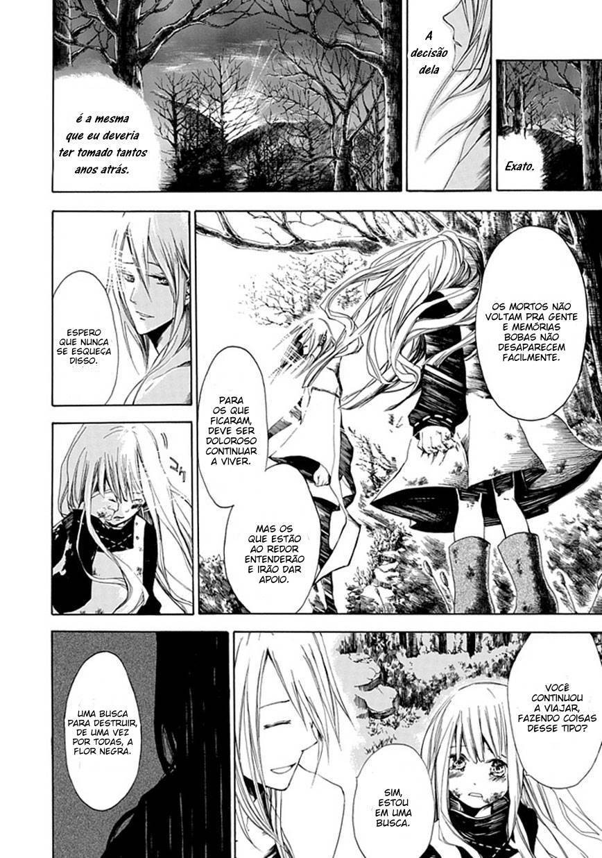 Adabana Oneshot 第36页