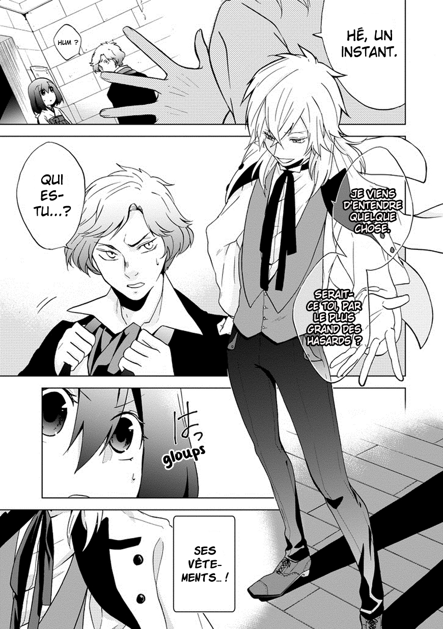 Classi9 Vol. 1 Ch. 1 第12页
