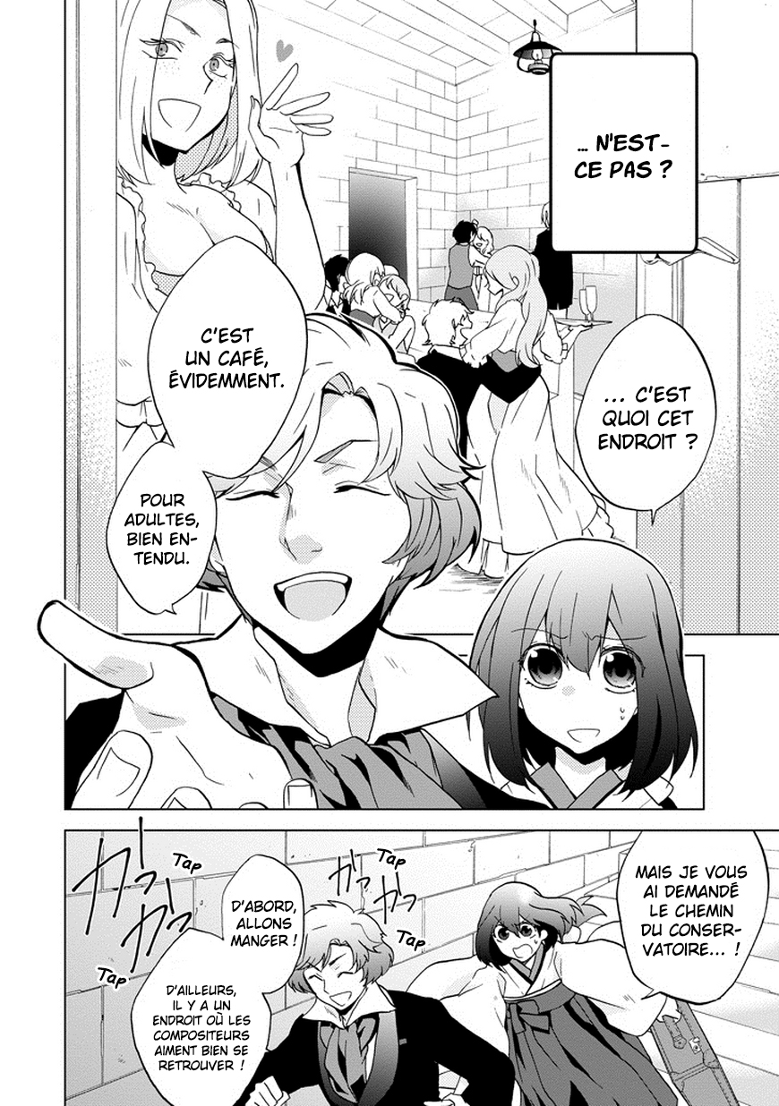 Classi9 Vol. 1 Ch. 1 第7页