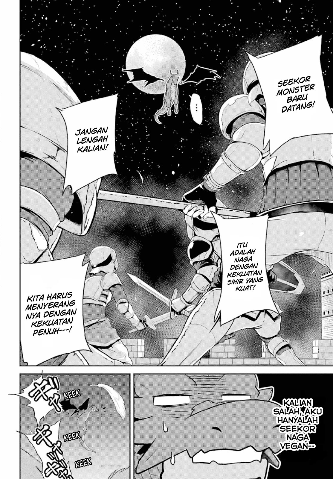Yowai 5000-nen no Soushoku Dragon, Iware naki Jaryuu Nintei: Yada Kono Ikenie, Hito no Hanashi wo Kiite Kurenai Menuju Kota Petualang 第25页