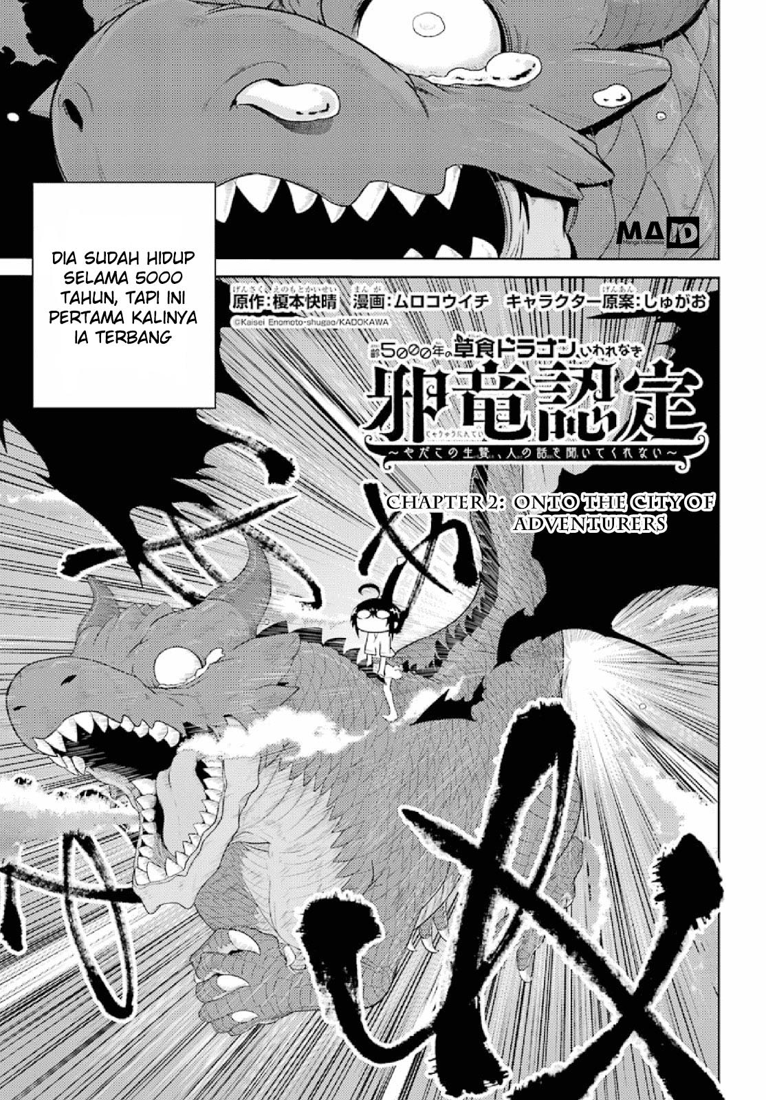 Yowai 5000-nen no Soushoku Dragon, Iware naki Jaryuu Nintei: Yada Kono Ikenie, Hito no Hanashi wo Kiite Kurenai Menuju Kota Petualang 第5页