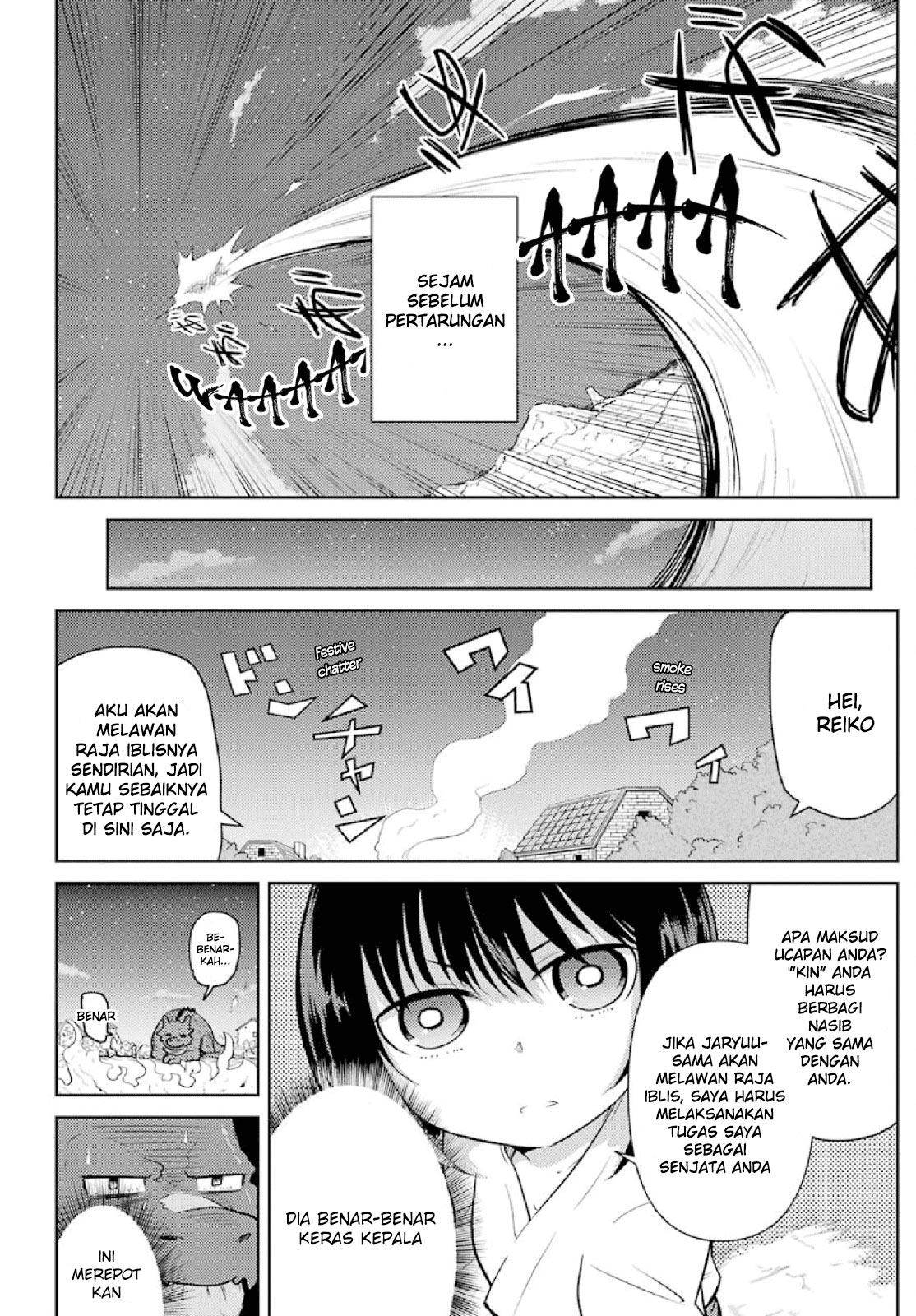 Yowai 5000-nen no Soushoku Dragon, Iware naki Jaryuu Nintei: Yada Kono Ikenie, Hito no Hanashi wo Kiite Kurenai Menuju Kota Petualang 第6页