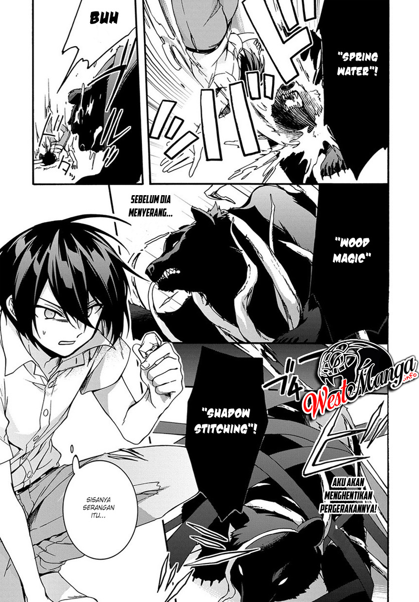 Garbage Brave: Isekai ni Shoukan Sare Suterareta Yuusha no Fukushuu Monogatari Vol. 1 Ch. 2 第11页
