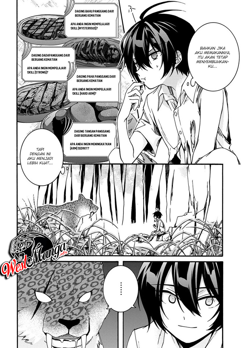 Garbage Brave: Isekai ni Shoukan Sare Suterareta Yuusha no Fukushuu Monogatari Vol. 1 Ch. 2 第19页