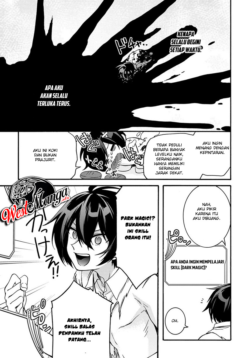 Garbage Brave: Isekai ni Shoukan Sare Suterareta Yuusha no Fukushuu Monogatari Vol. 1 Ch. 2 第20页