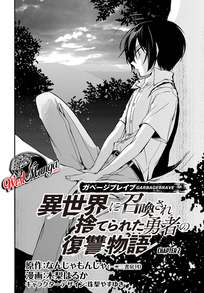Garbage Brave: Isekai ni Shoukan Sare Suterareta Yuusha no Fukushuu Monogatari Vol. 1 Ch. 2 第3页