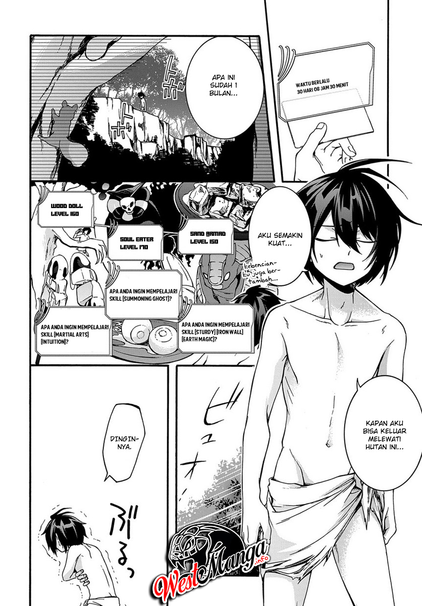 Garbage Brave: Isekai ni Shoukan Sare Suterareta Yuusha no Fukushuu Monogatari Vol. 1 Ch. 2 第23页