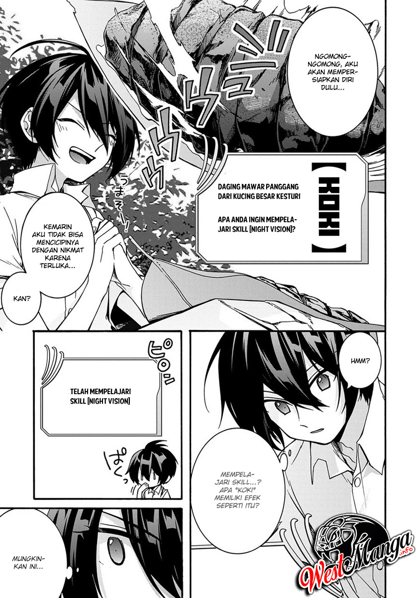 Garbage Brave: Isekai ni Shoukan Sare Suterareta Yuusha no Fukushuu Monogatari Vol. 1 Ch. 2 第5页