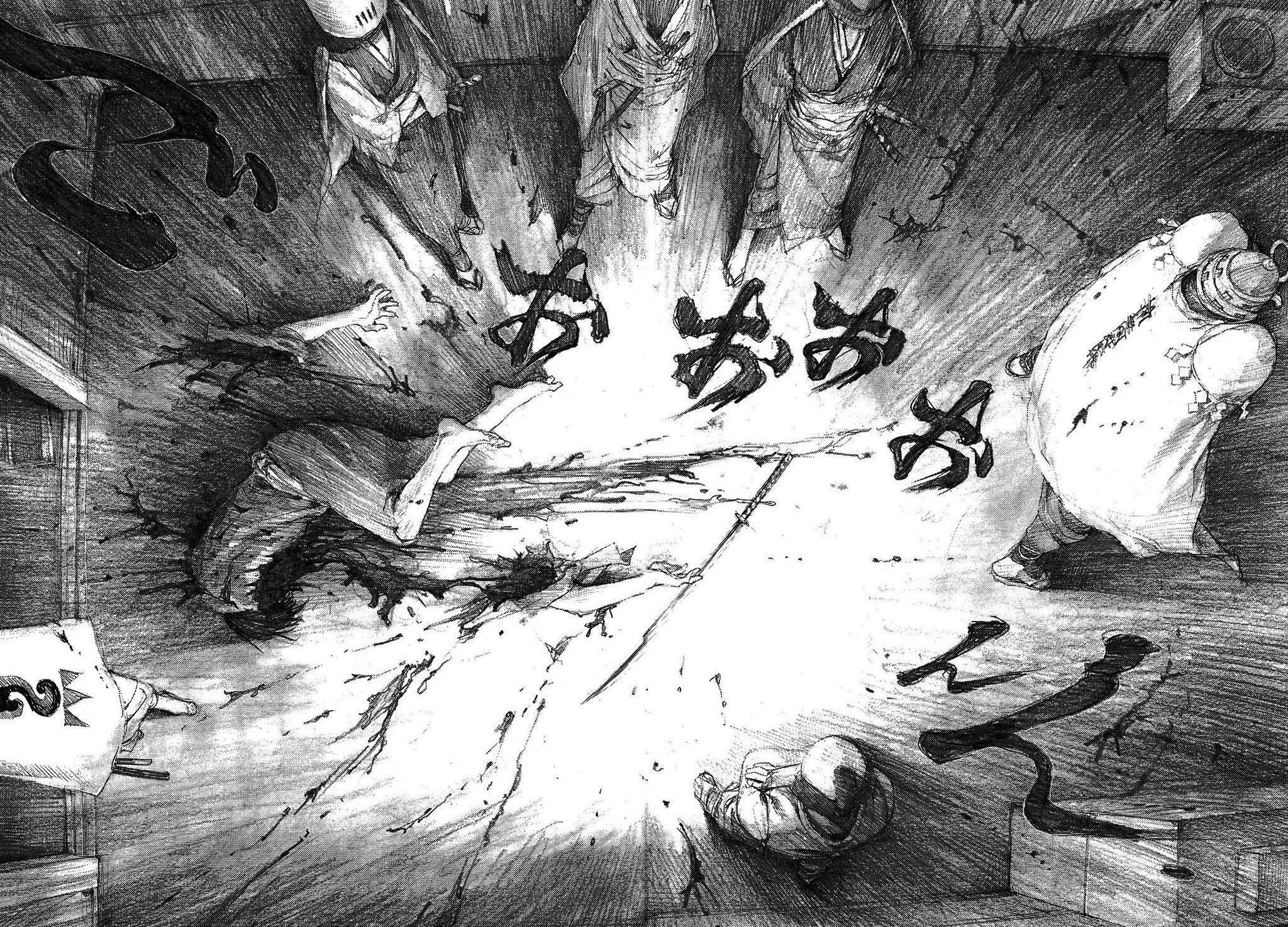 Mugen no Junin Hódítás 第36页