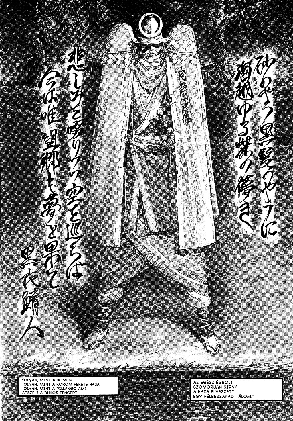 Mugen no Junin Hódítás 第54页