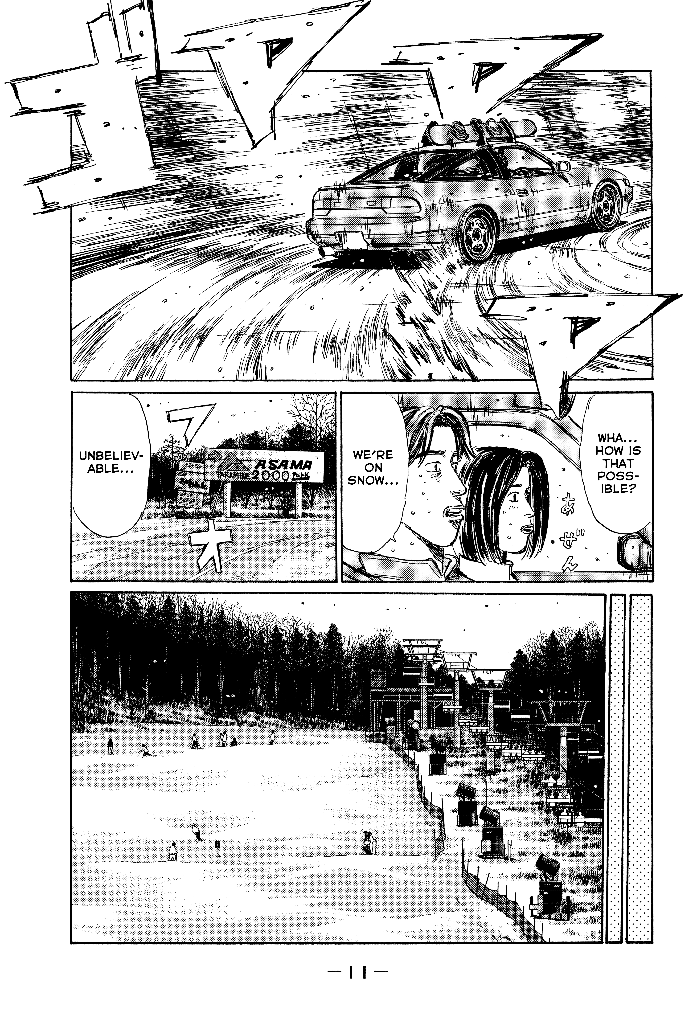 Initial D - Sentimental White 第5页