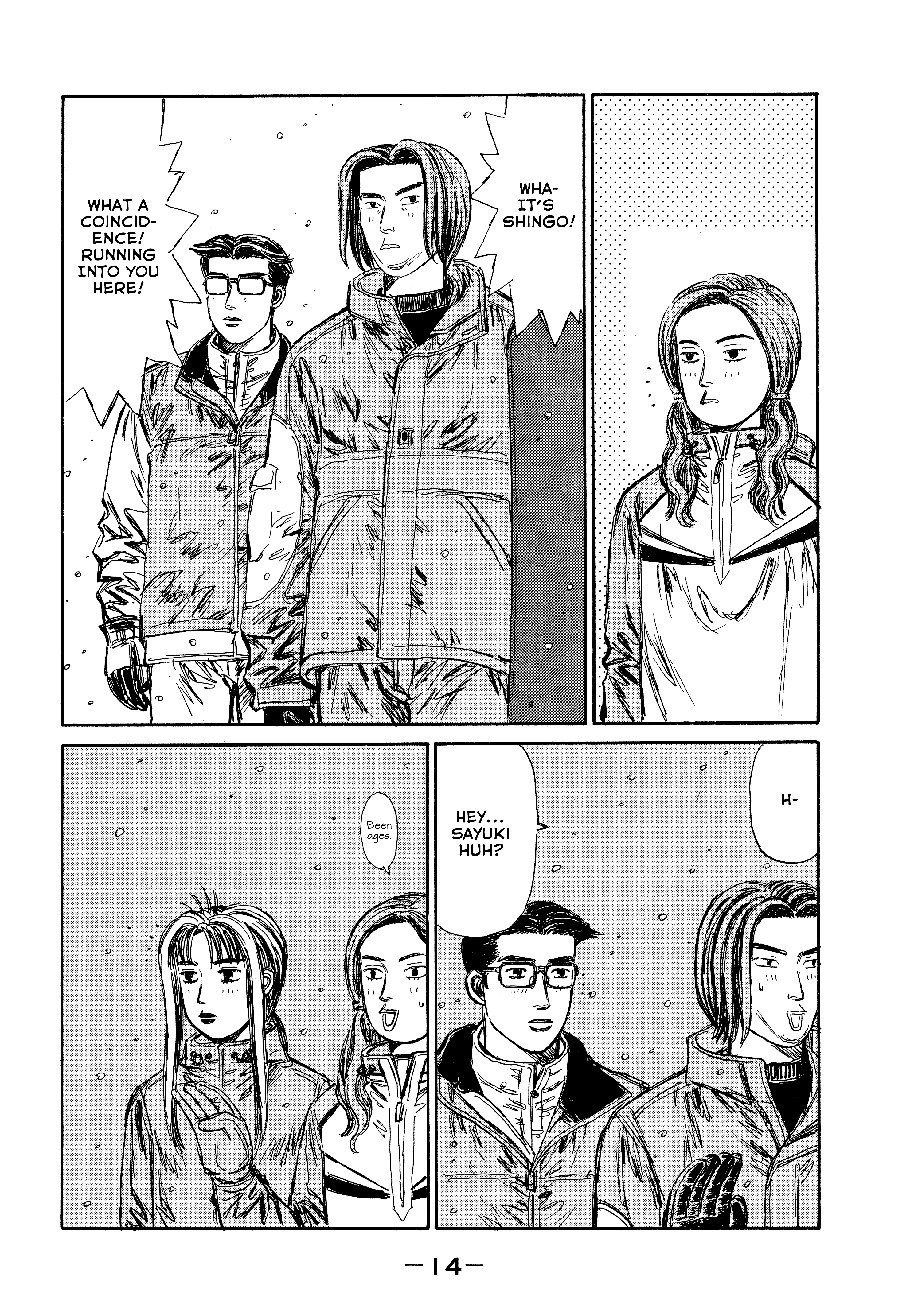 Initial D - Sentimental White 第8页