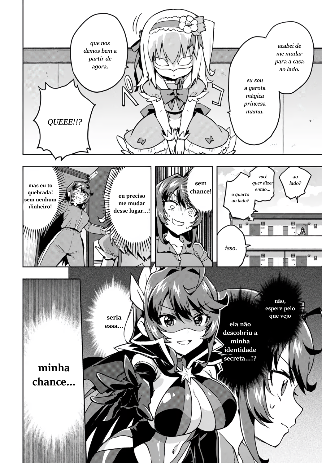 Mahou Shoujo 201 shinobu e mamu 第11页