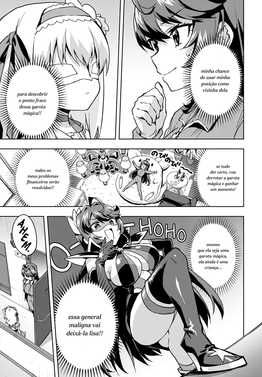 Mahou Shoujo 201 shinobu e mamu 第12页