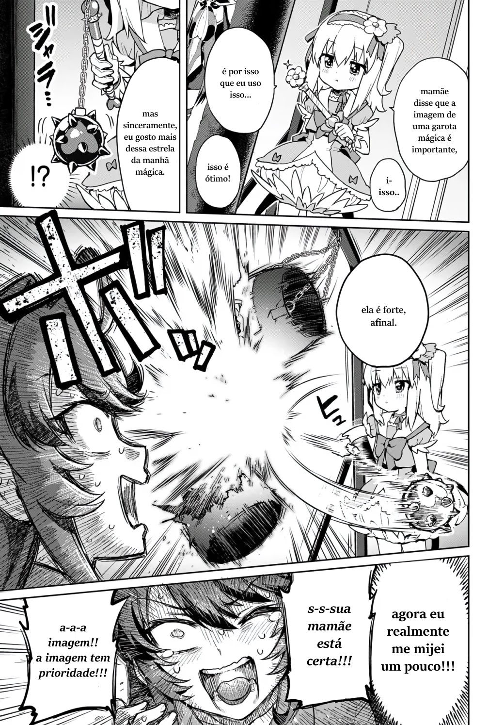 Mahou Shoujo 201 shinobu e mamu 第20页