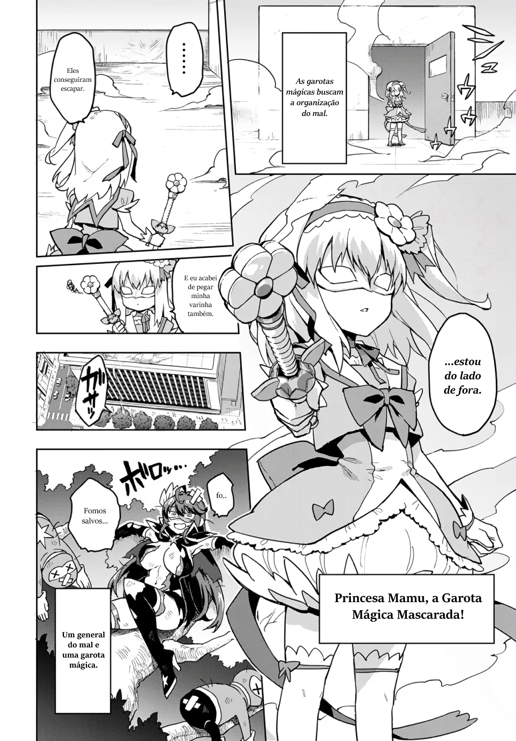 Mahou Shoujo 201 shinobu e mamu 第5页