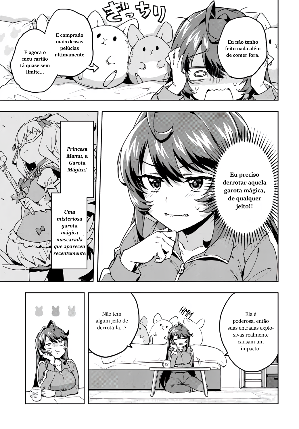 Mahou Shoujo 201 shinobu e mamu 第8页