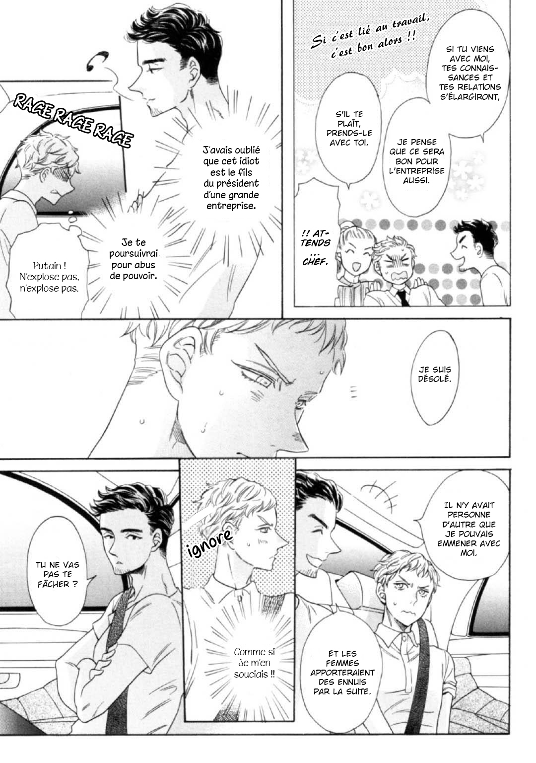 Banbi Vol. 1 Ch. 1 第23页