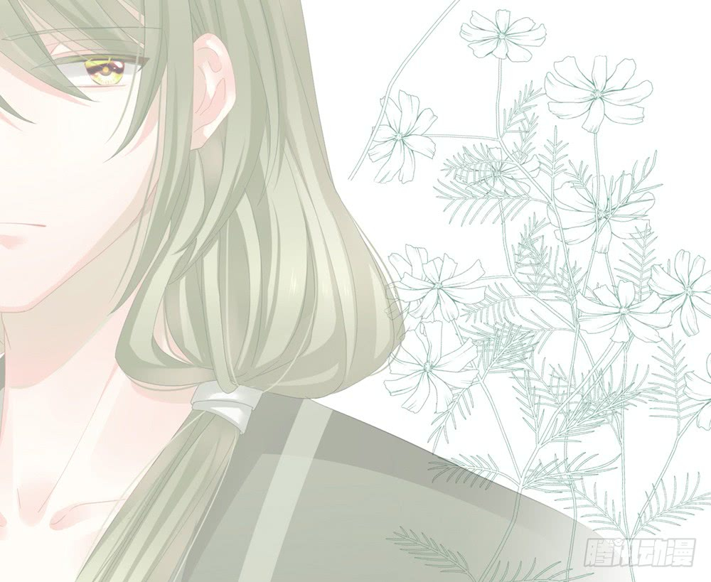 Empress's Harem Ch. 0 第15页