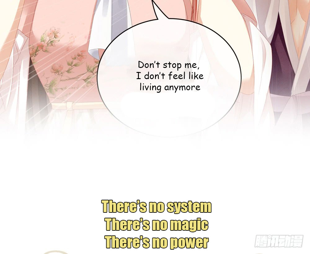Empress's Harem 第7页