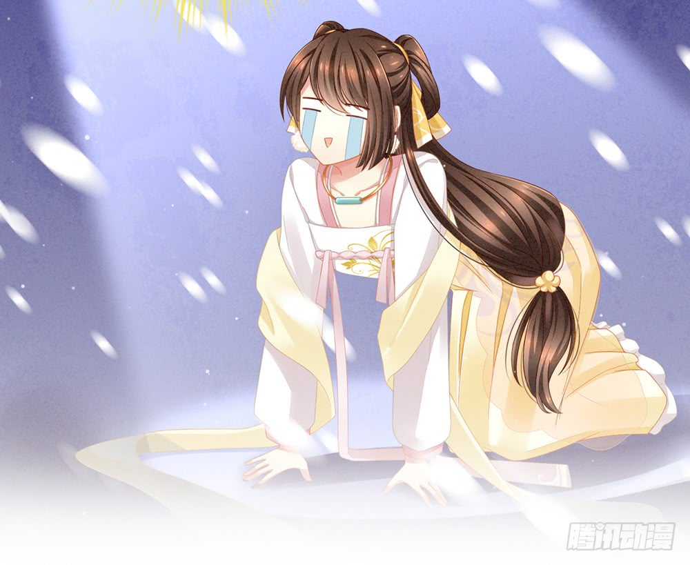 Empress's Harem Ch. 0 第10页