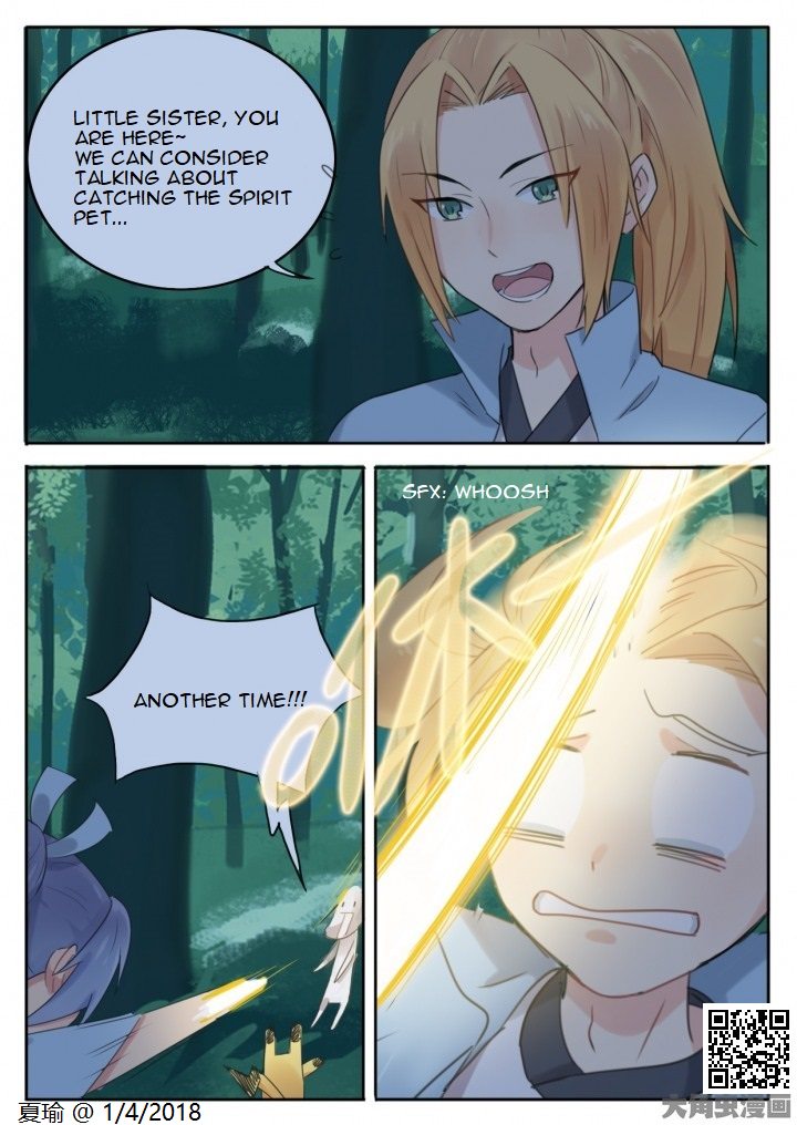 The Devil's Cure Vol. 1 Ch. 1 第11页
