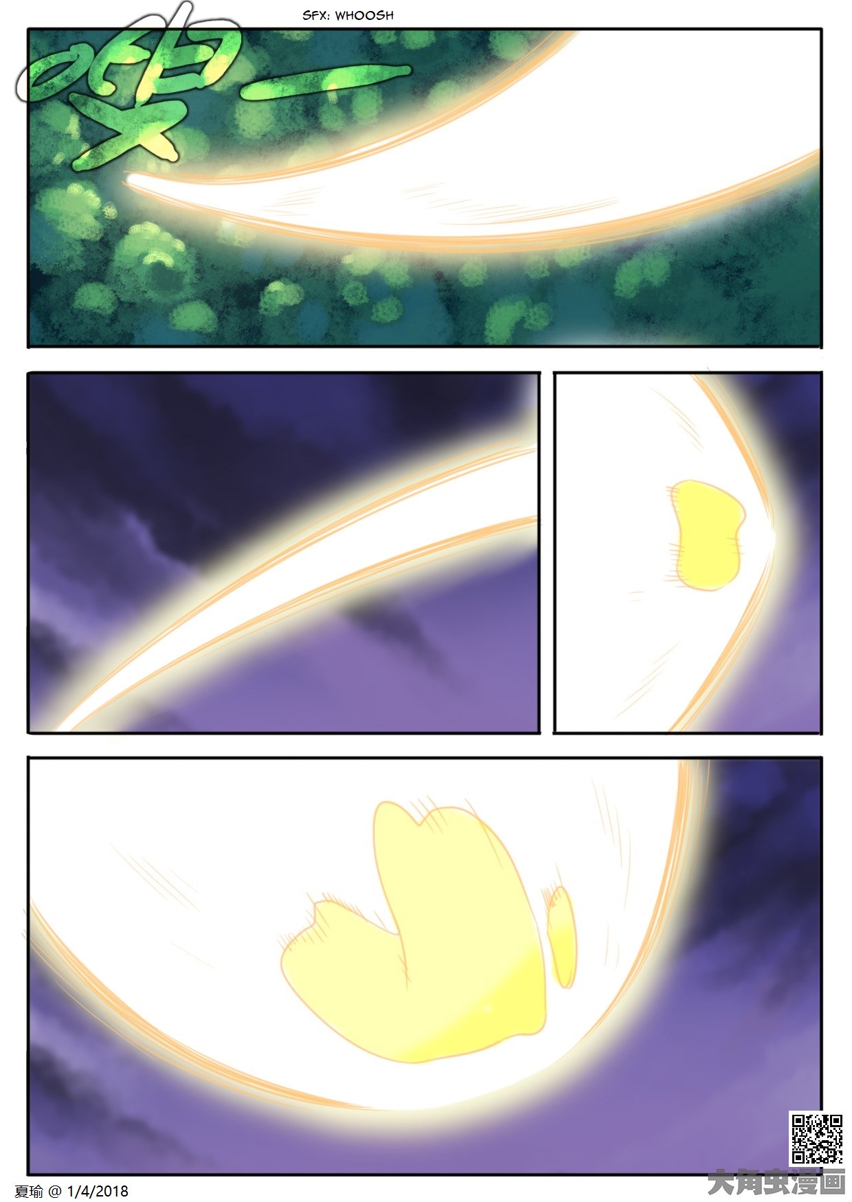 The Devil's Cure Vol. 1 Ch. 1 第12页
