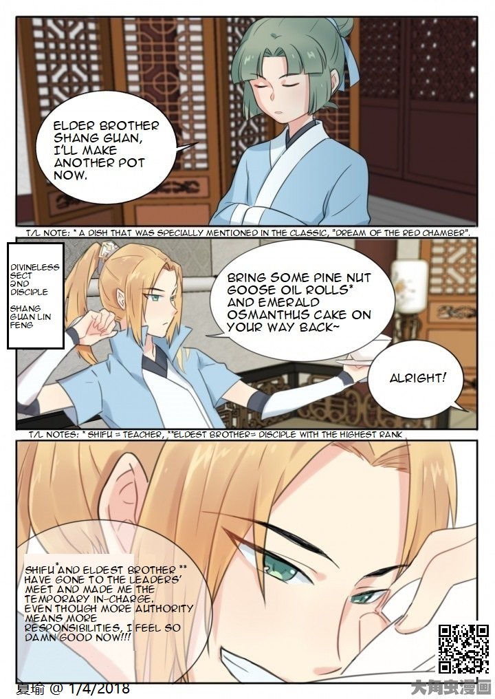 The Devil's Cure 第5页