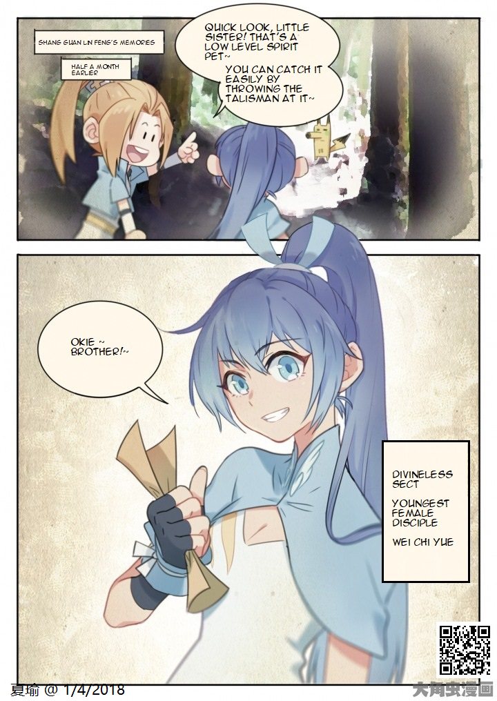 The Devil's Cure 第8页