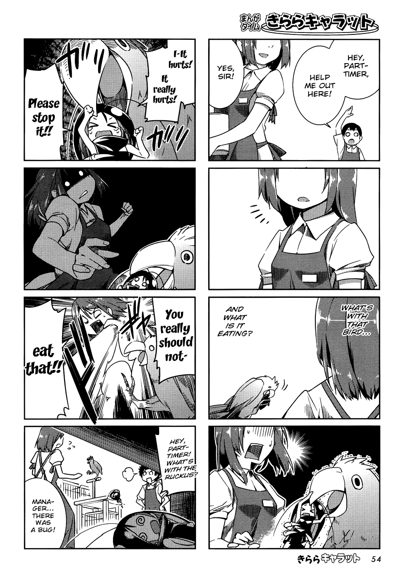 Gokicha!! Vol. 1 Ch. 3 第4页