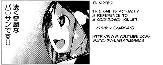 Gokicha!! Vol. 1 Ch. 3 第9页
