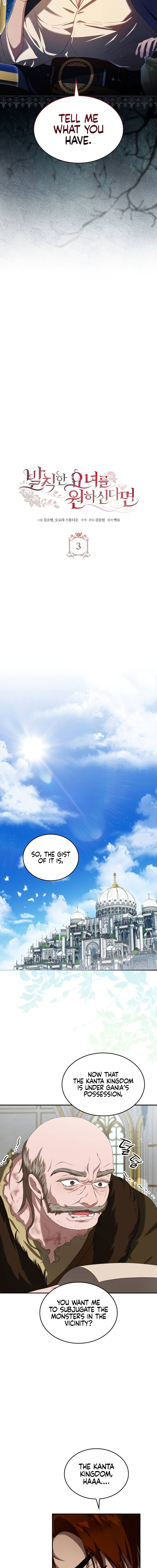 If You Want a Cheeky Sorceress Ch. 3 第5页