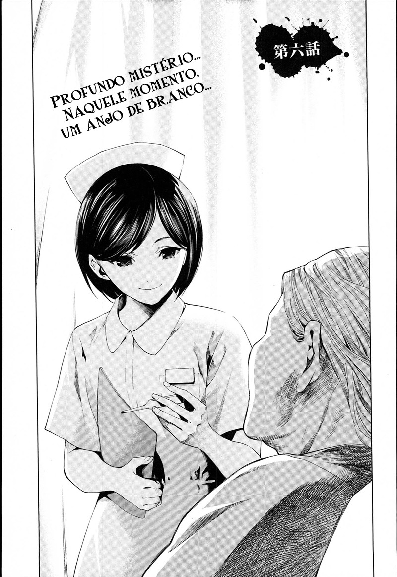 Another Vol. 2 Ch. 6 第1页