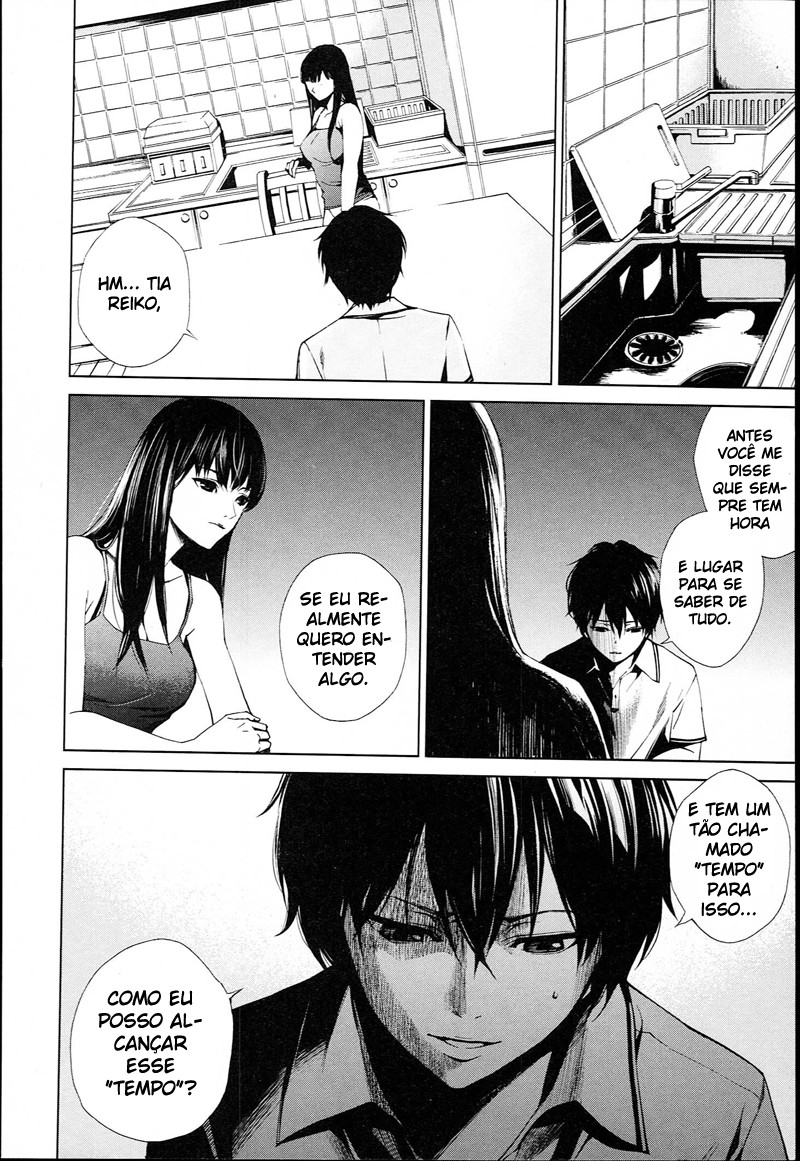 Another Vol. 2 Ch. 6 第6页