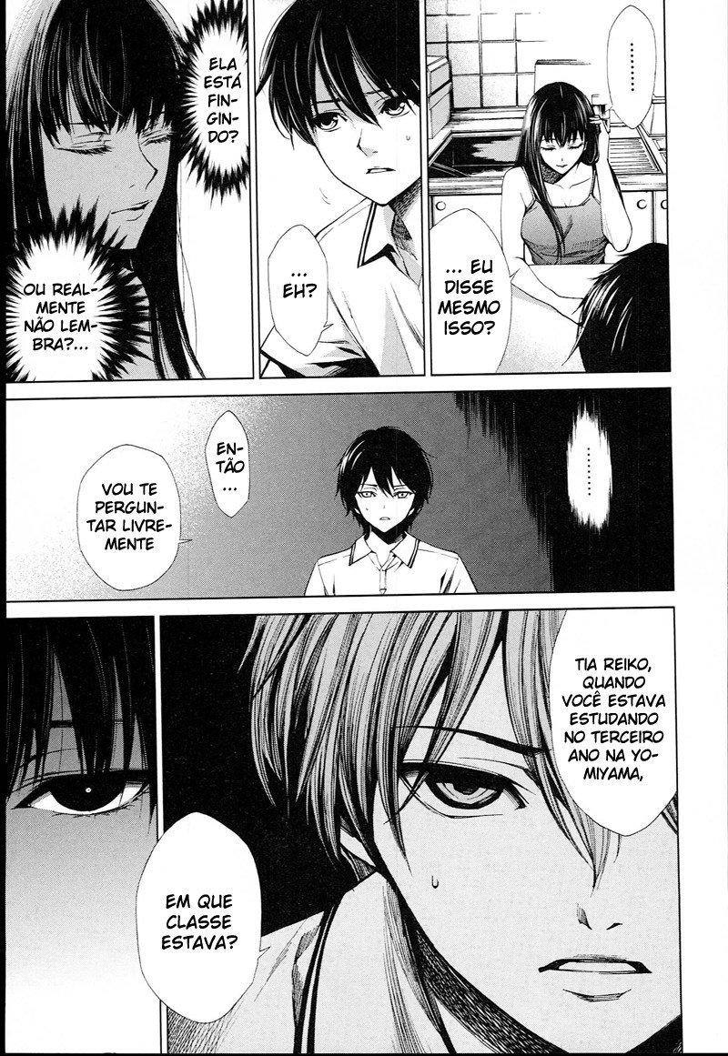 Another Vol. 2 Ch. 6 第7页
