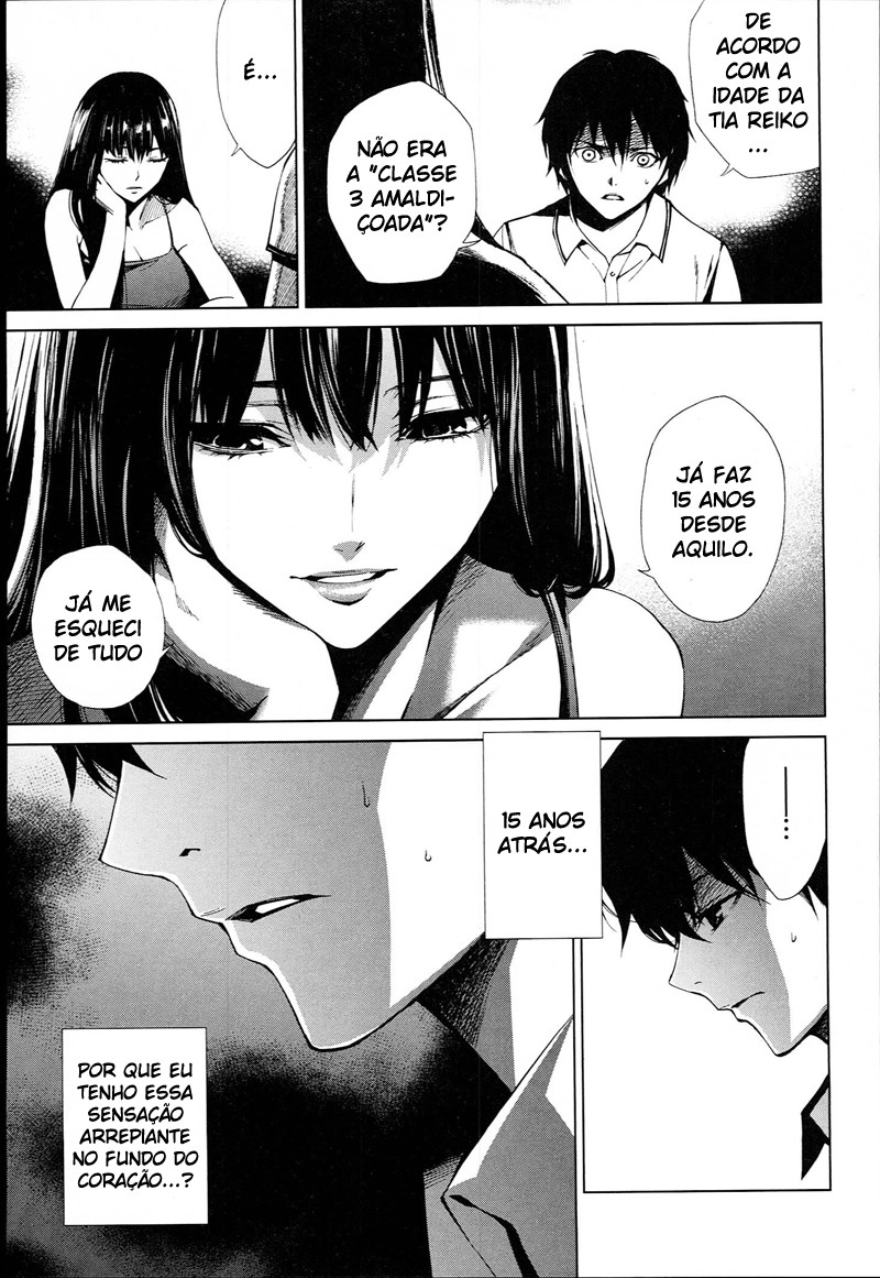Another Vol. 2 Ch. 6 第9页