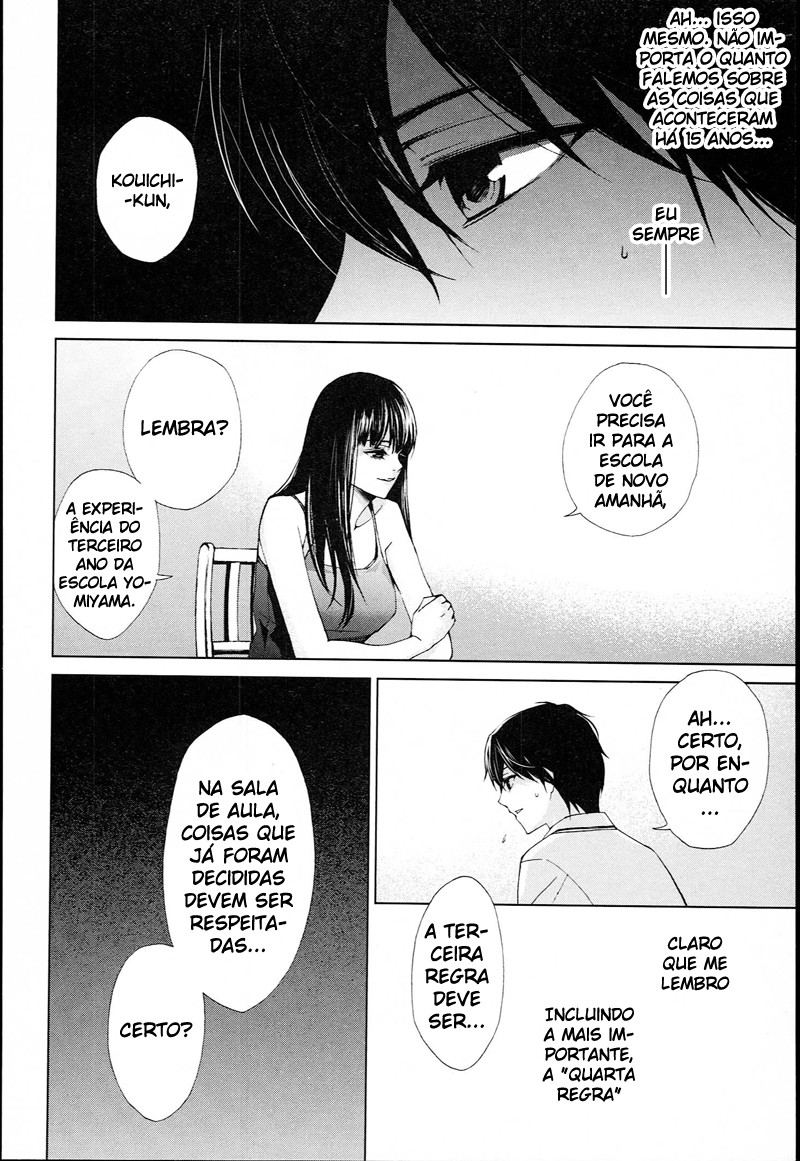 Another Vol. 2 Ch. 6 第10页