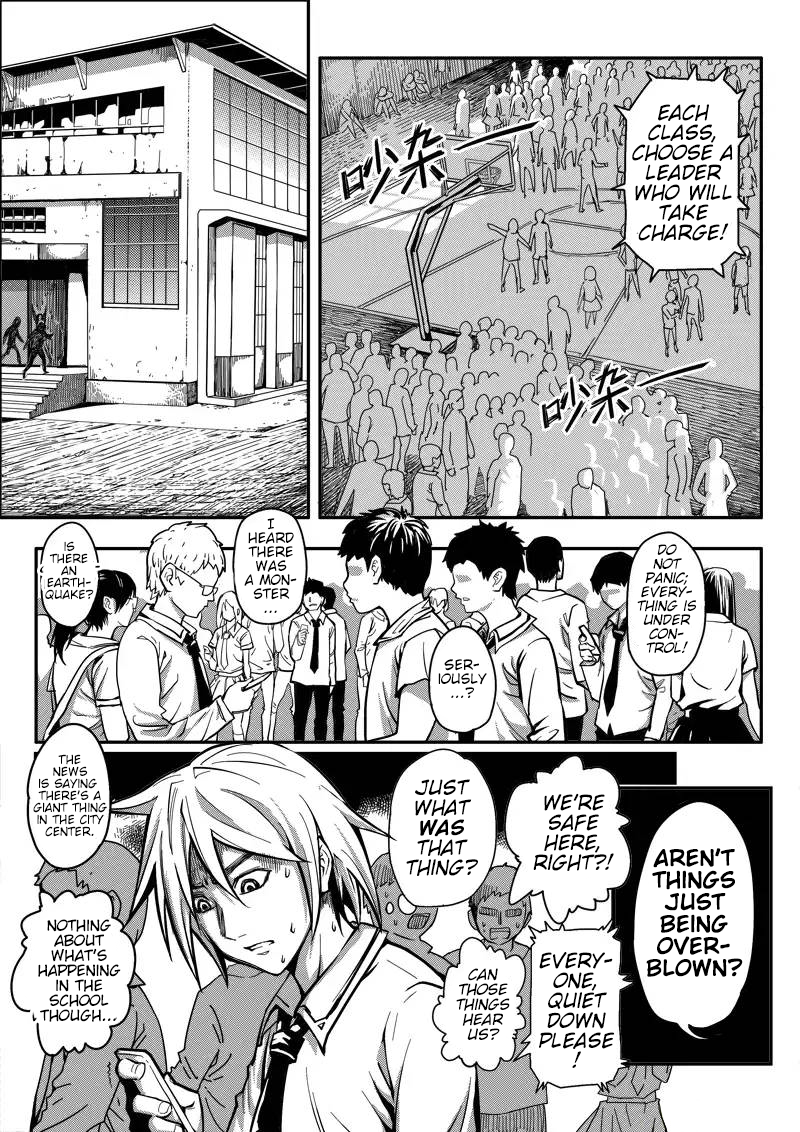 Lost At The End Of The World Ch. 2 第13页