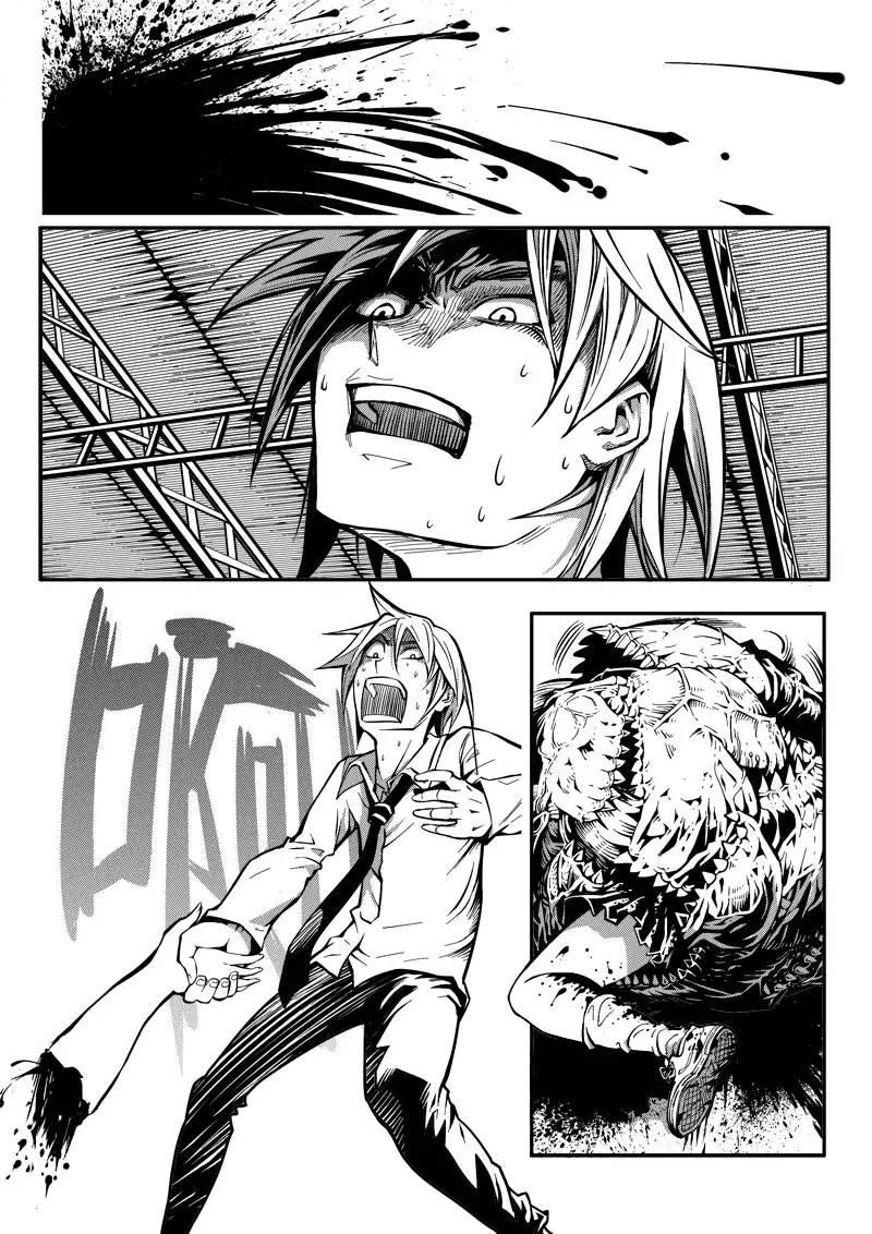 Lost At The End Of The World Ch. 2 第21页