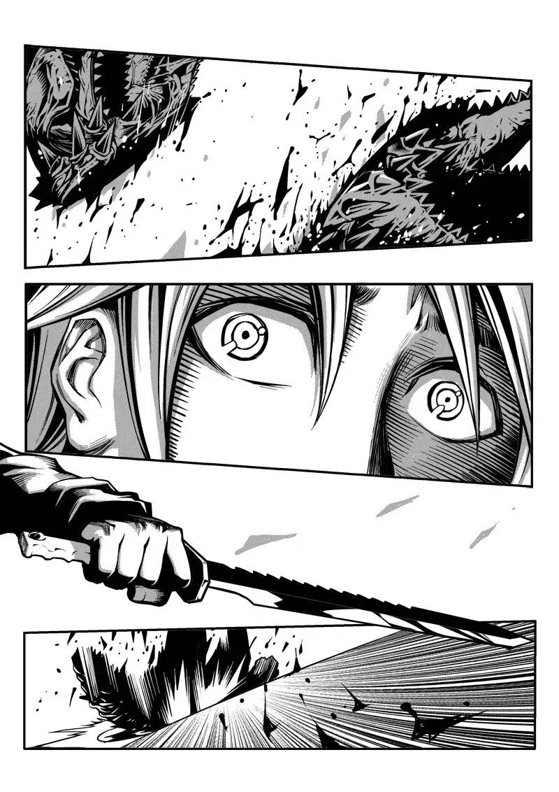Lost At The End Of The World Ch. 2 第27页
