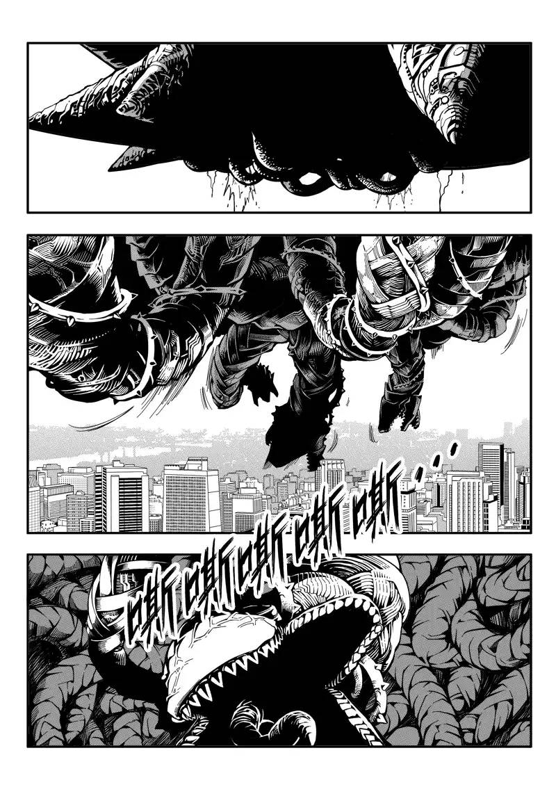 Lost At The End Of The World Ch. 2 第6页