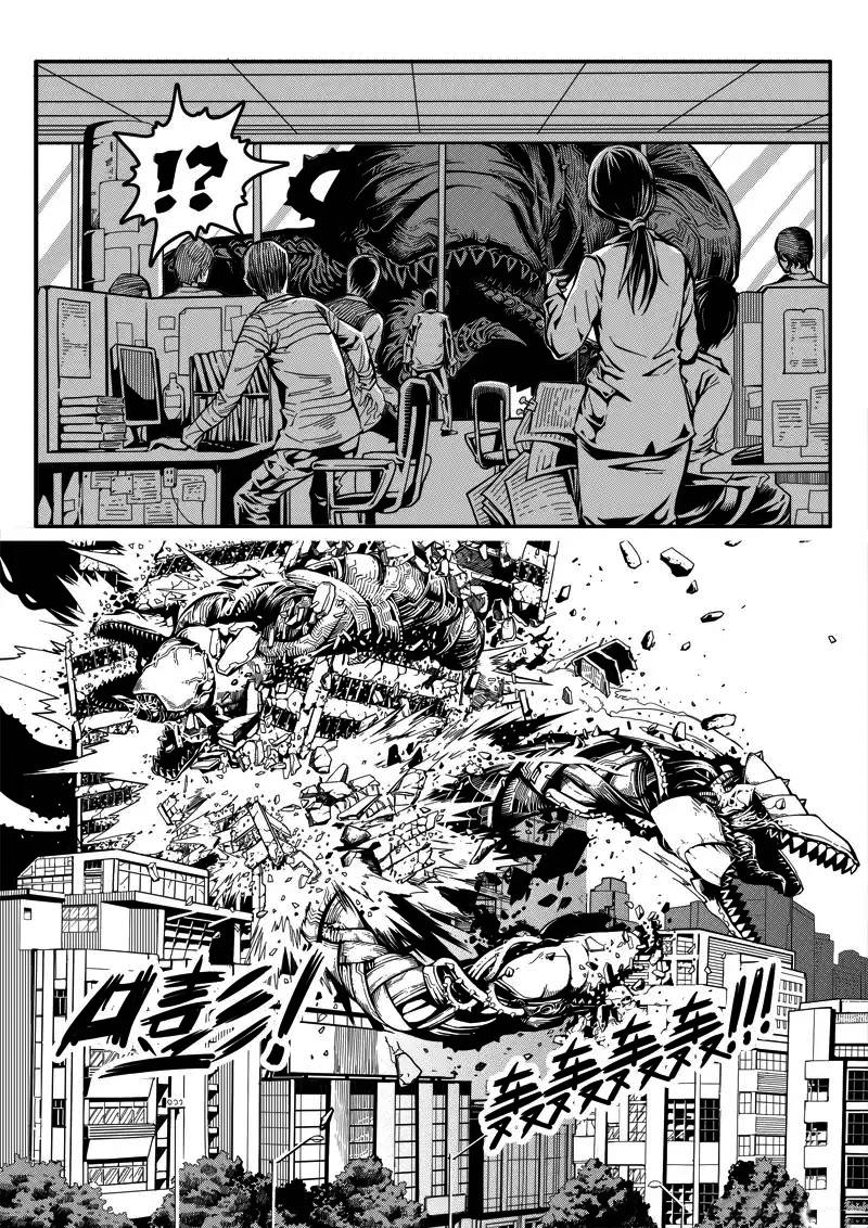 Lost At The End Of The World Ch. 2 第9页