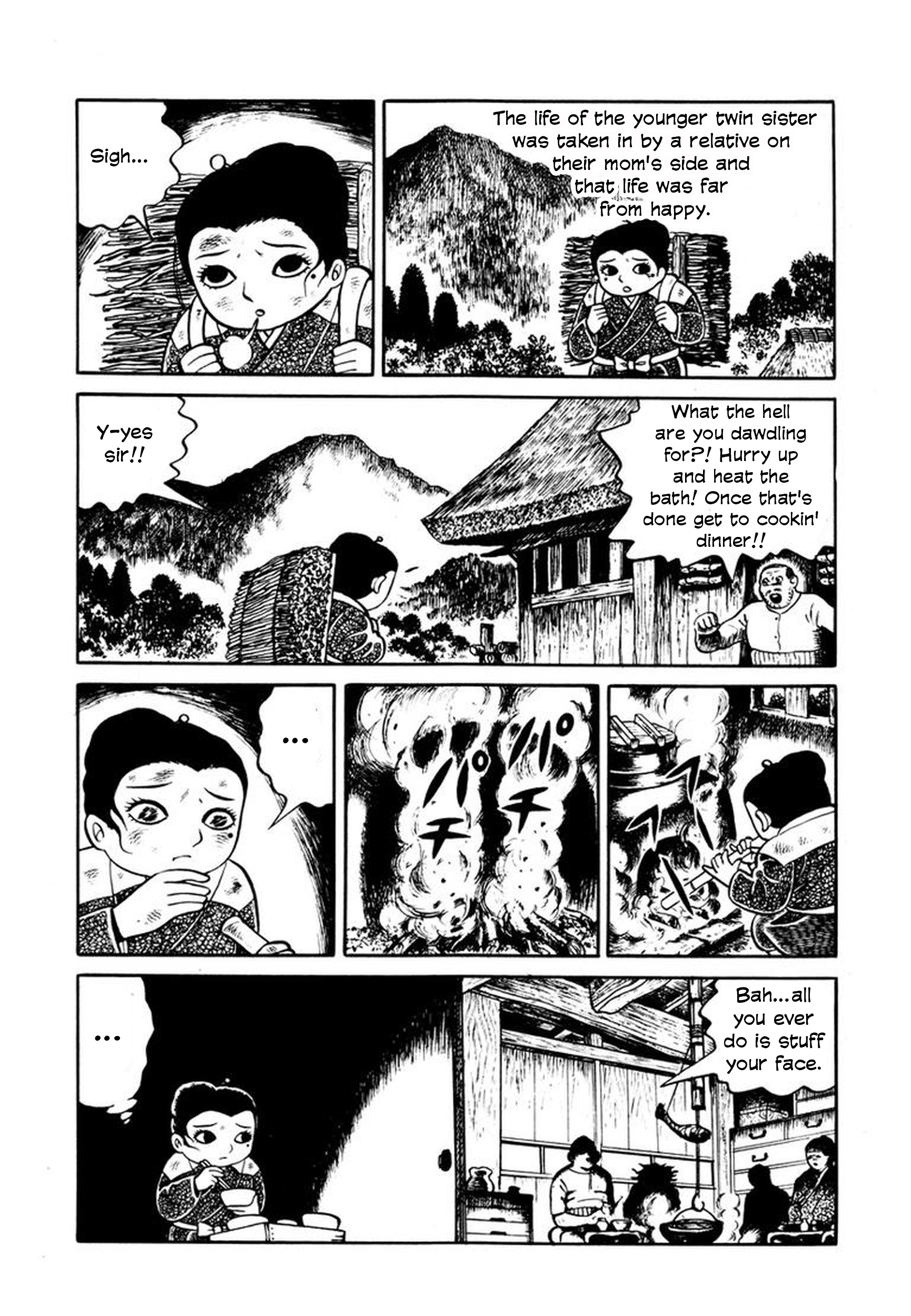 Stories of the Mask Reunion of the Hagoita 第16页