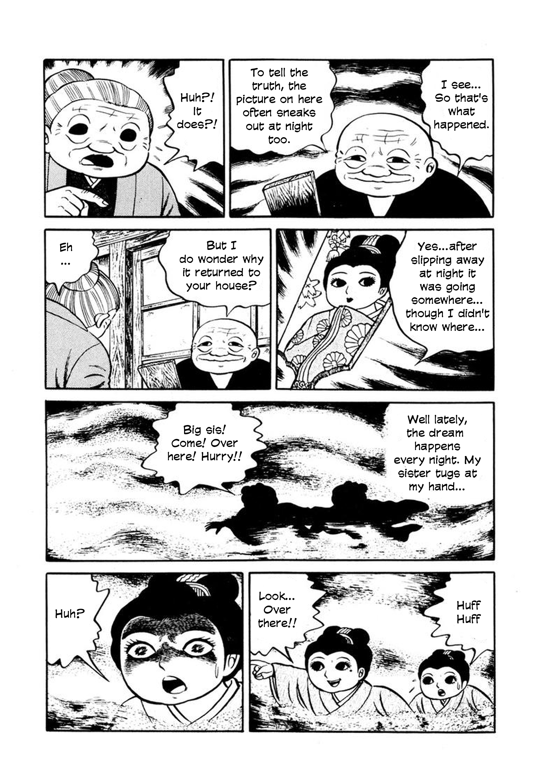 Stories of the Mask Reunion of the Hagoita 第26页