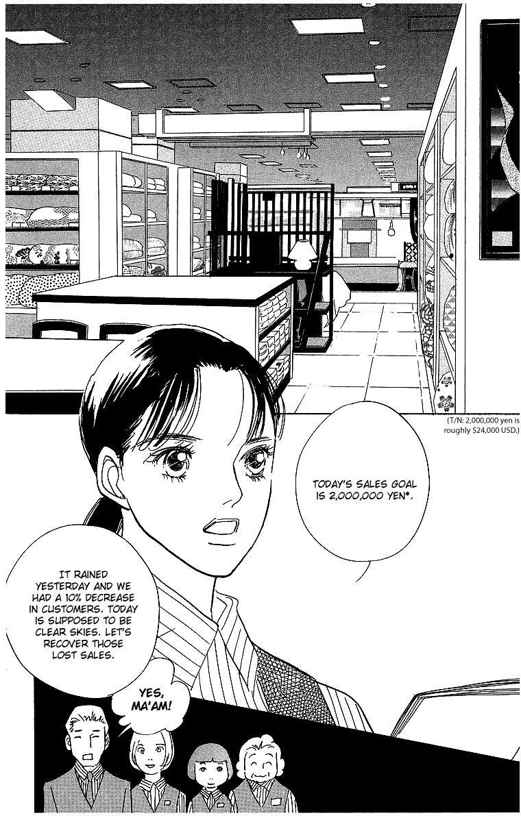 Real Clothes Vol. 1 Ch. 1 第11页