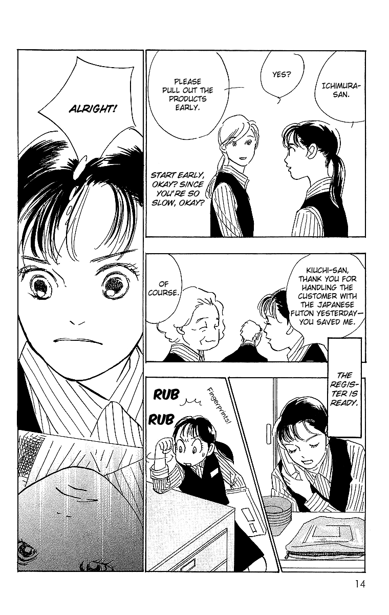 Real Clothes Vol. 1 Ch. 1 第13页
