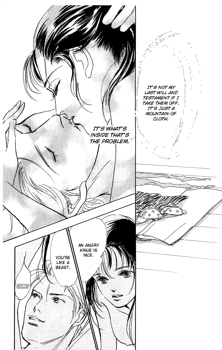 Real Clothes Vol. 1 Ch. 1 第36页