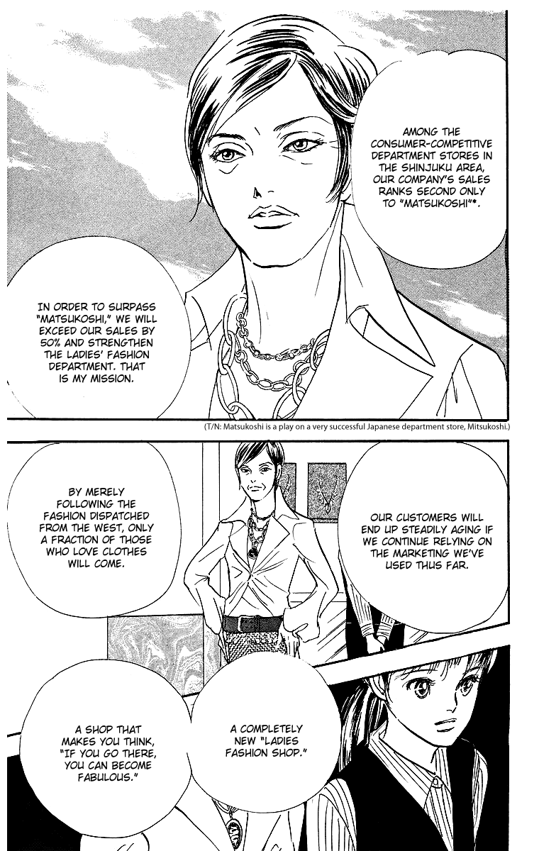 Real Clothes Vol. 1 Ch. 1 第49页