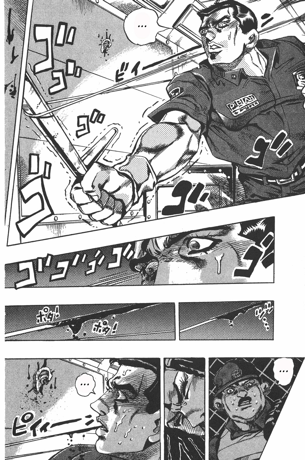 JoJo's Bizarre Adventure Part 6 - Stone Ocean Stone Ocean Parte 2 第47页