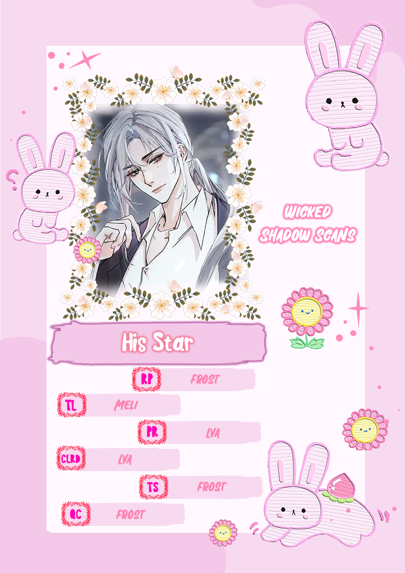 His Star 第8页
